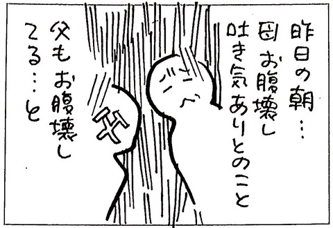 C55D95BD-FCB9-4EBB-94BD-60705B669BCC