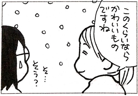 5D8E6A2A-D37D-4D39-8BCF-4CA7D37AD3EB