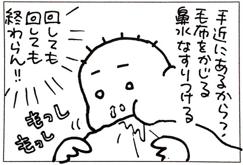 3A66332C-F7D3-4972-8E3D-6BF528EC8F1E