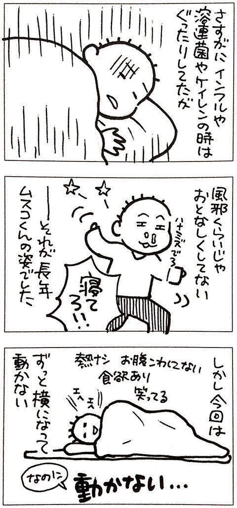 2ED422C4-B576-4552-B93E-A8BC9D5B7649