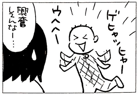 33DD8B9F-F281-4462-9151-3062381FD7D4