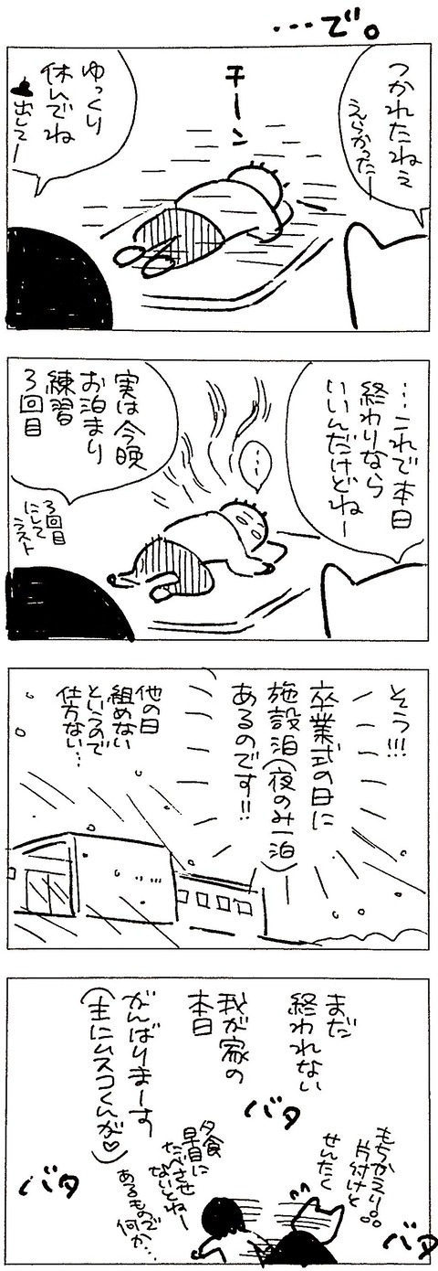 4760124E-1AD6-47BE-9161-B48FA98F3C94