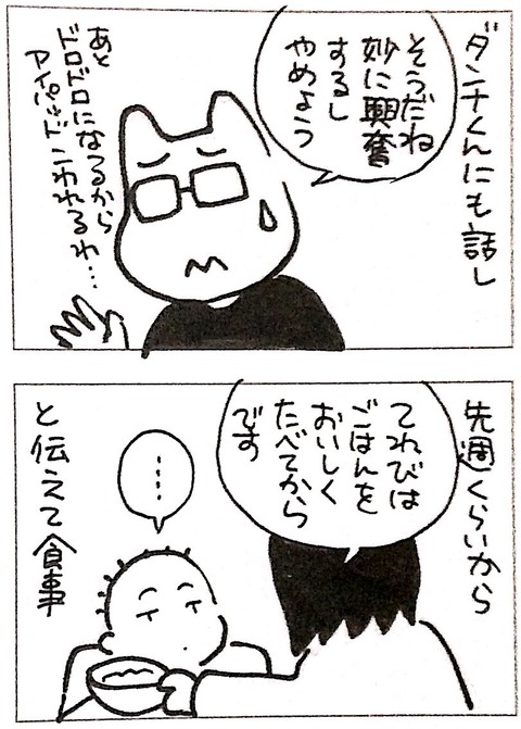 49C480E9-8C1D-4620-AA29-3447457E8702