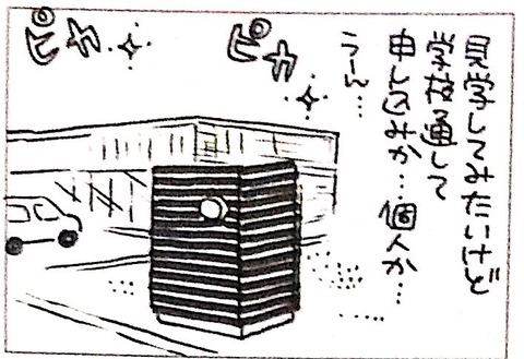 C08F4A64-29A1-4CC7-99CF-33CF6C651E8C