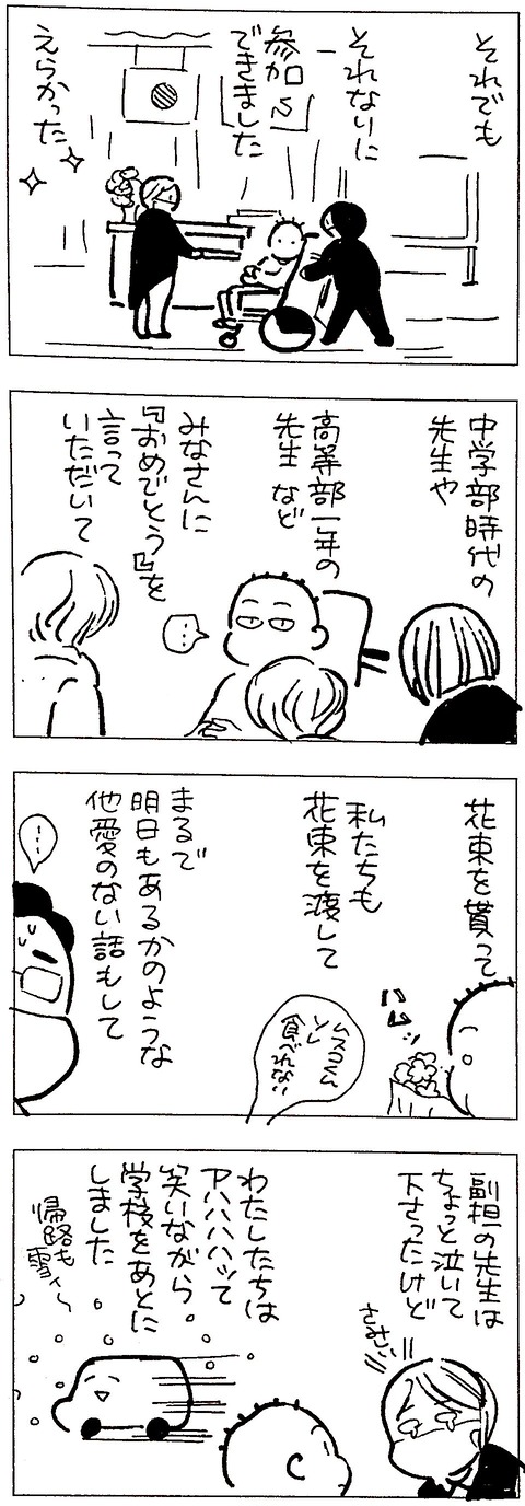 0911F25B-9492-40C7-857F-A8250F08FFCC