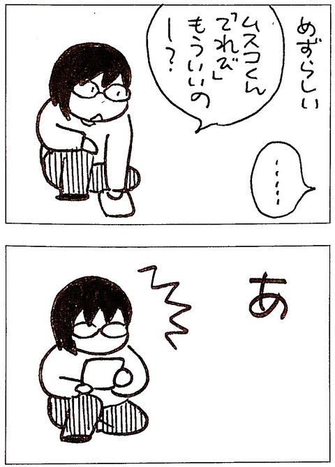 DC433983-A3B2-4C19-951F-3CF5FFD036D0