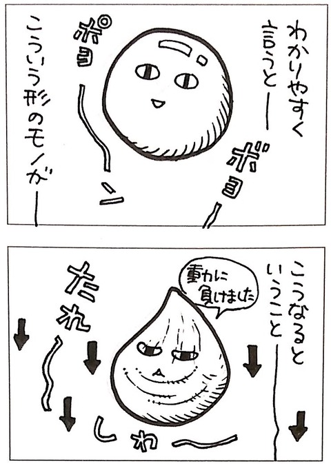 FF7D6445-CDAB-4A2F-8F09-005B0E0ABCFC
