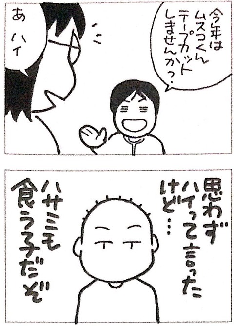 23742F7E-D913-4A8B-9DB2-28A861463C6A