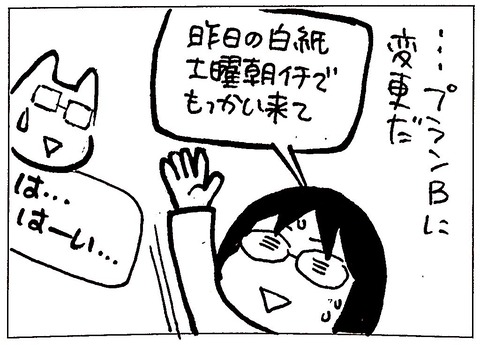 E314BE87-D644-4966-BF47-2163A2FAD1C9