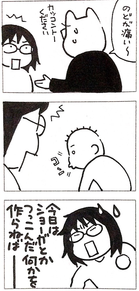7B8C87F4-594A-4F3F-854A-F3FF18622CAA