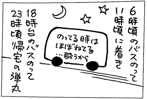 73C1F6E2-5560-45AF-9579-8F2D08D4573B