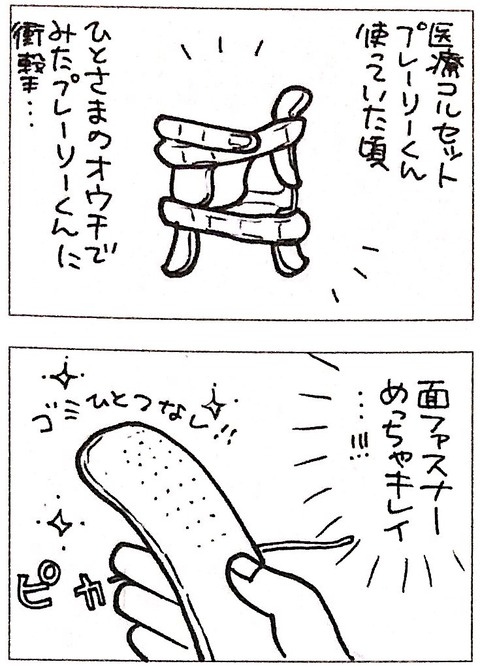 7D04266B-C62C-49DA-80E2-DF1A8C0D302F