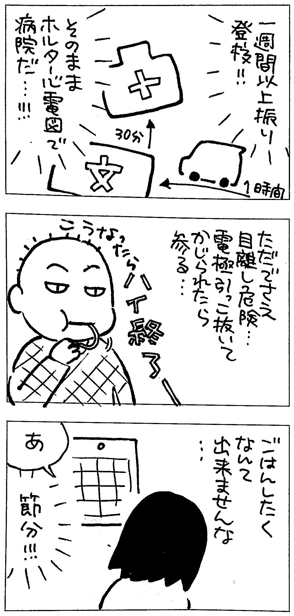 金 に 糸目 を つけ ない Article