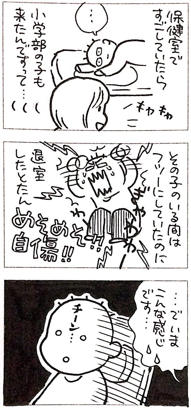 チーンな子 と やつれ 親 日本の北の方で障害児と暮らす チーンな子 と やつれ 親 日本の北の方で障害児と暮らす