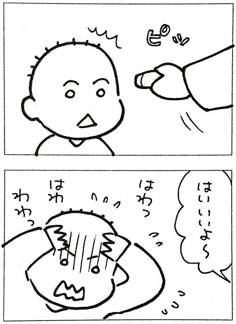 824CA3AC-5F60-4E57-B1D6-066FECCABF70