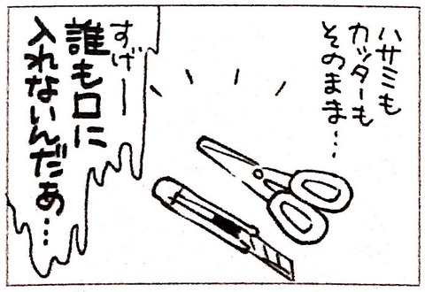 EC48FFA2-AEF7-4AC8-A708-0327784043C2