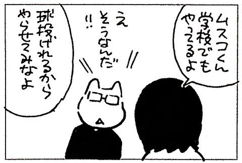 170B717E-092F-4F64-8ABE-021CC7AD038C