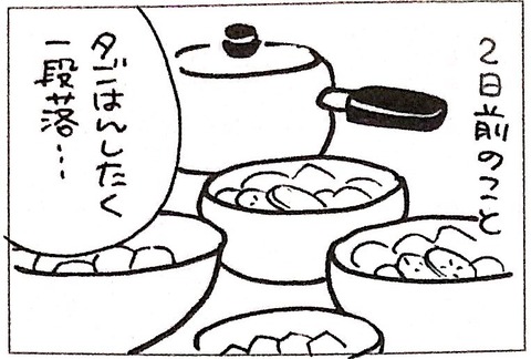 7232611B-7D30-4CE5-86E8-7B9A96FDCD2A