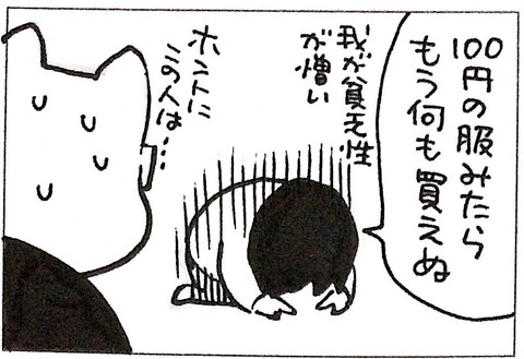 BFB2C35D-59D7-4C31-8A15-3DC9CF7ED3C8