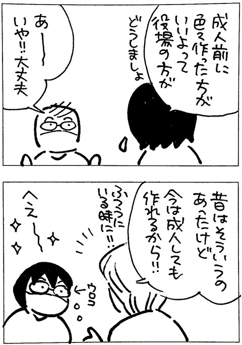 8313B4E1-4BAA-4EFE-8AB0-2D4F71BC7C0D