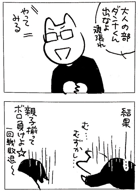 7BC22BBE-8B2C-461F-884F-5AFAE73FF91B