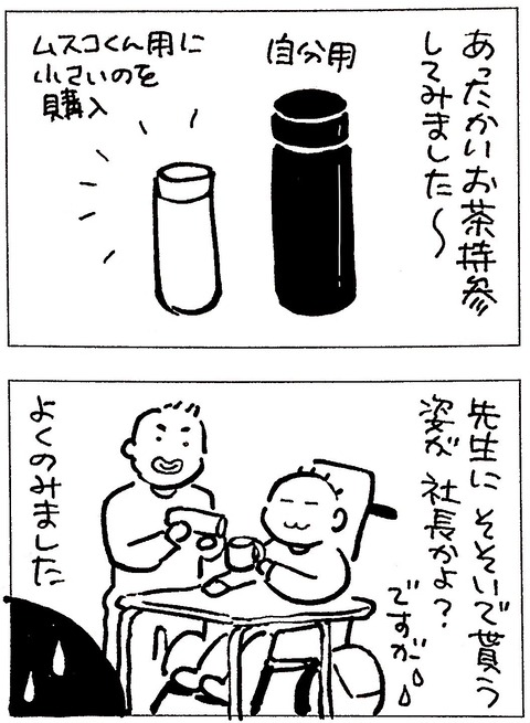 DC538060-80BF-47F5-82AA-CD3EFAE068FB