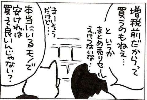 A923B93D-3B38-432E-B5AC-69EF9476196D