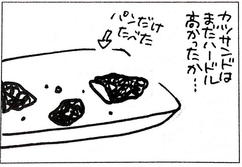 997FC19A-894C-4AB6-A38E-707966420F3E