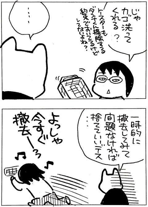 AE657635-5E3D-44BD-9E34-AD5B16BCECB1
