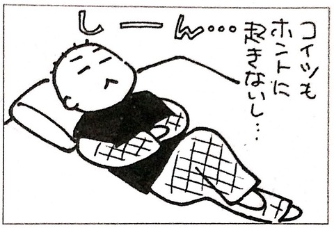 2A115A82-7977-4C46-9D07-D8197DB39427