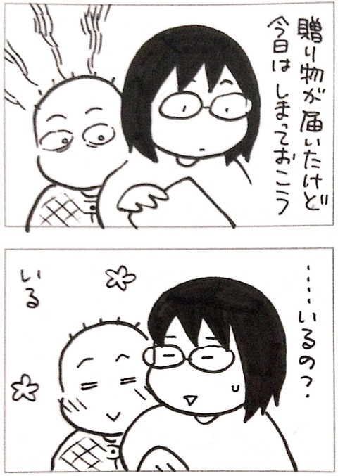 D7CC7011-C49B-4104-BCFF-8A0325DB0A01