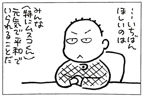 BBC6A447-F5DD-4019-9AE0-17D28B1BE4BD