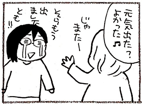7DBEC2A7-02E8-4EF5-BF8D-B6586F1D2E9A
