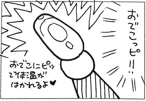 1D27C492-98AC-4CE6-A57D-E8A78CB04F0F