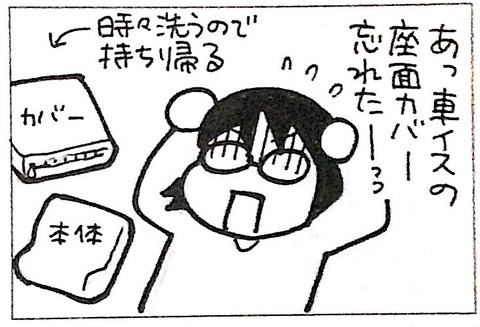 4245553F-35FD-462F-A44B-AB3747583F48