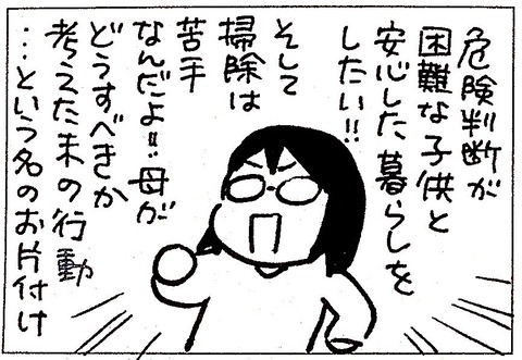 D17254B6-3E34-4FE2-BBE2-FC13778A1D68