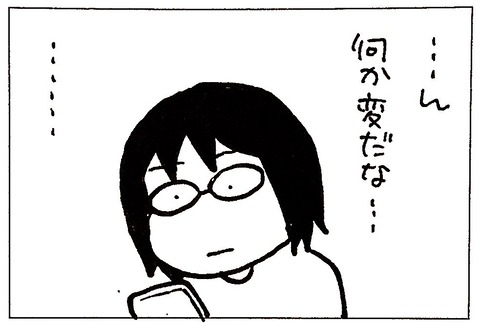 D218D037-342C-45E5-BCAE-6D0250A2BBE4