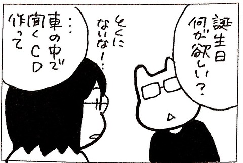 87EBD48B-975B-4AE2-9B04-D55581611EF7