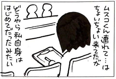 85E83E0C-C9C0-4CC9-913B-452096F3DFD6