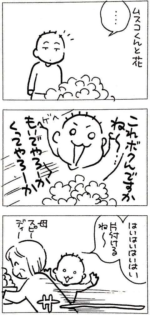 CCF9CAAD-76A5-44E0-B612-36089606D612