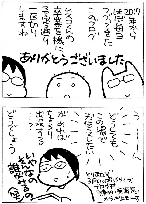 94E0FA0B-A696-4420-A7B1-30C372ACBD62
