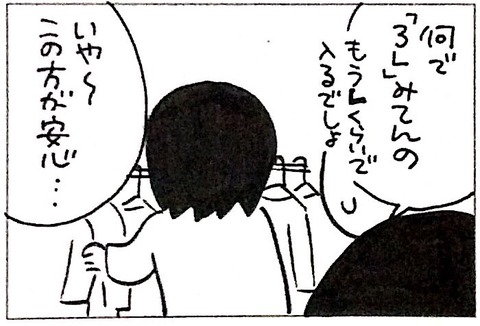 F4878E3B-FD1B-4FDB-9954-B9921C67F22E