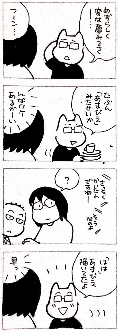 049AA393-1208-4B72-BBDF-619875D12831