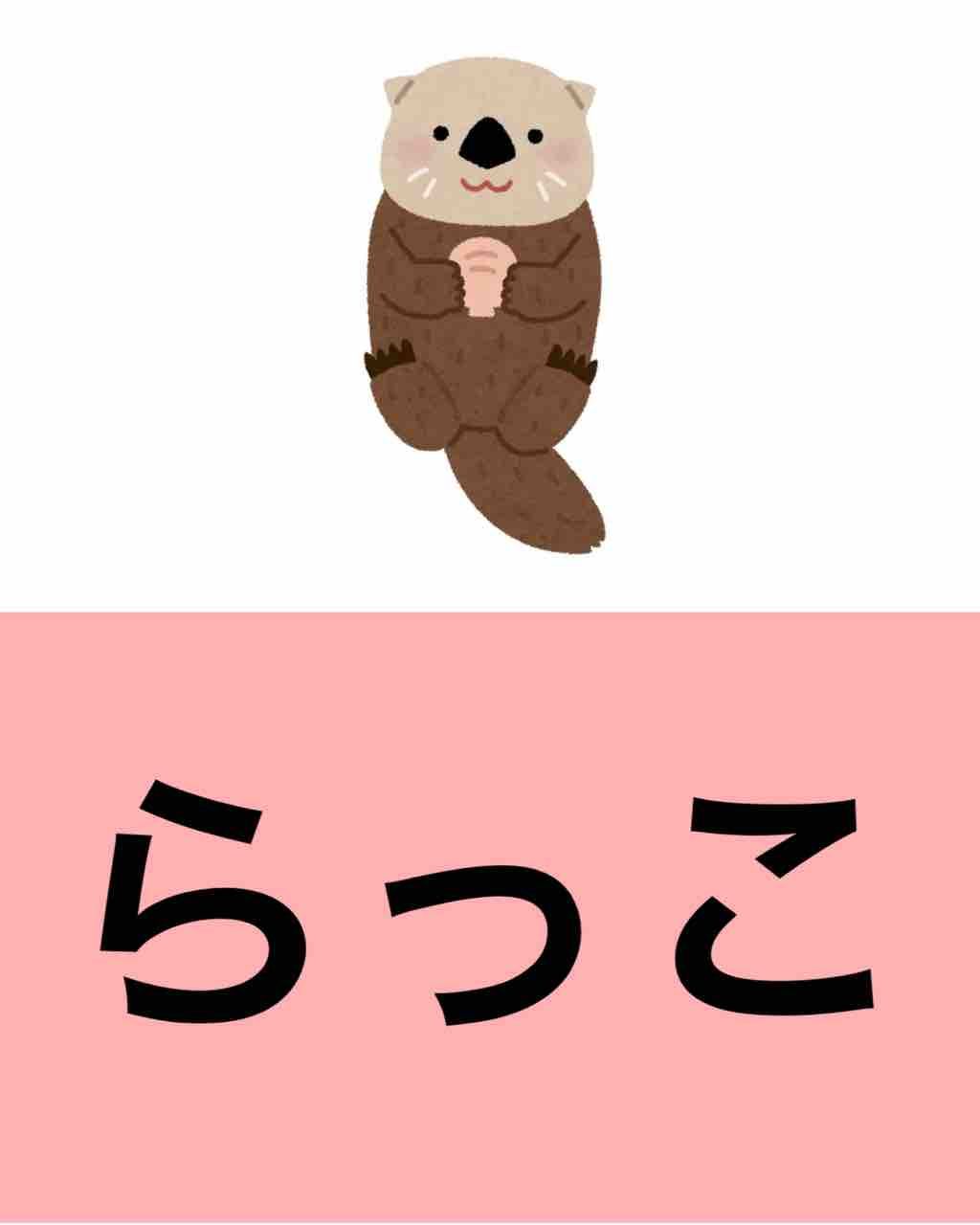 促音カード マルチリンガルのすすめ