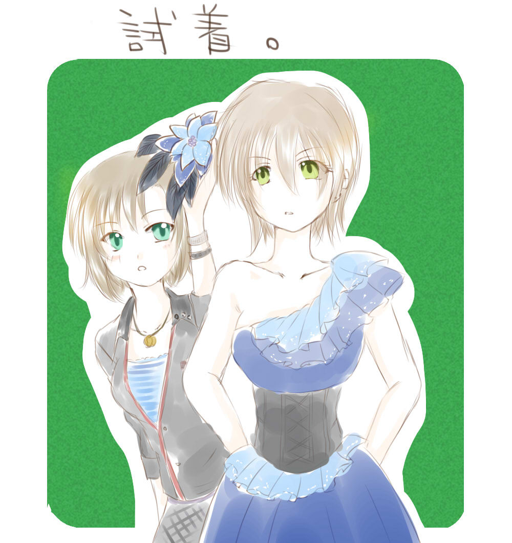 だりなつ投下 くだらない日常 だりなつ投下 くだらない日常