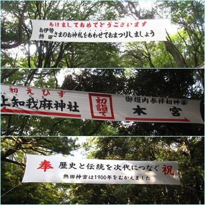 横幕