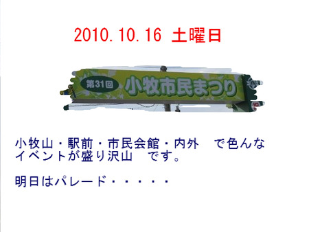 BlogPaint