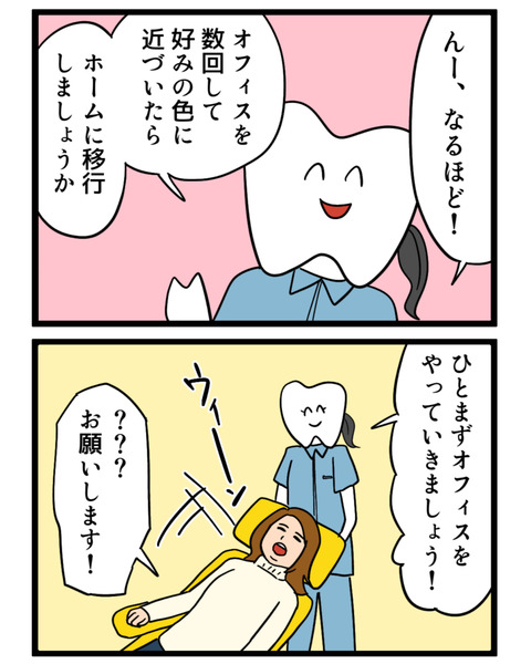 0249859E-8F96-4219-88E8-6D6D32C426B2