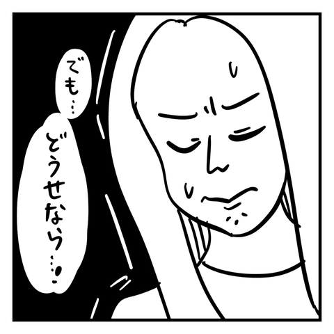 無題410_20231013212112