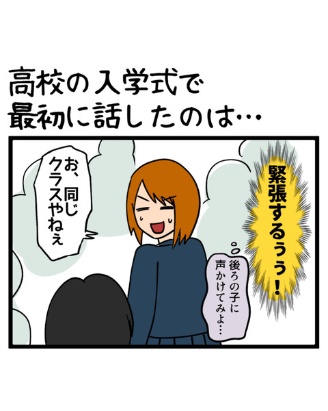 EC74BD11-5A49-4229-8D71-874B57D42D29